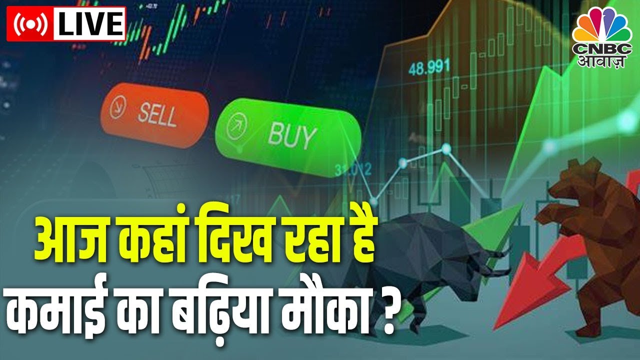 Share Market Recap Live: जानिए आज दिनभर के कारोबार का पूरा Recap ...