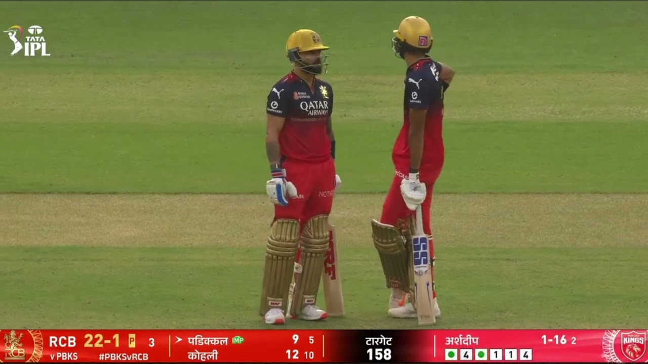 Virat and paddikal 4 runs with running between wickets full video || IPL 2025 || PBKSVSRCB ||