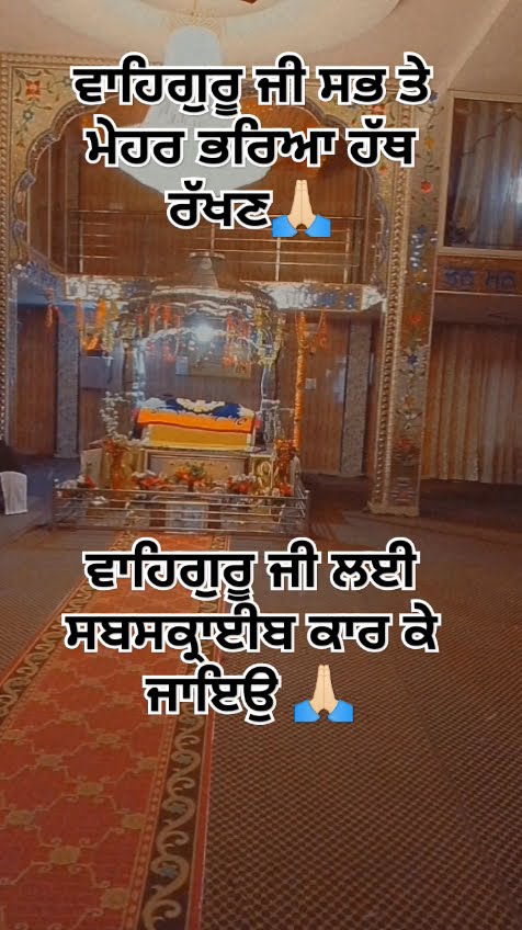 😍ਮੇਰੀ ਪਹਿਲੀ ਪੋਸਟ - ShareChat