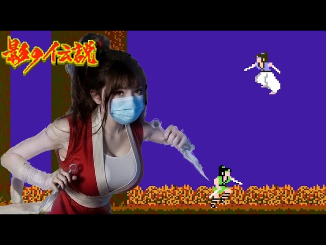 The Legend of Kage - No Death Clear (NES Classic 1CC Gameplay