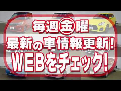 アベカツ☆ハイブリッド＆コンパクトカー専門店新CM
