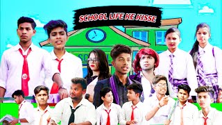 School Life Ke Kisse || 1 Of Dream || 1OD