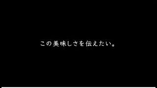 伊達の牛たん本舗