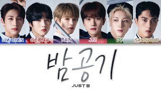 JUST B (저스트비) - 밤공기 (Night Stroll) Color Coded Lyrics (han/rom/eng)