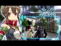 PS Vita「ソードアート・オンライン ―ホロウ・フラグメント―」第2弾PV