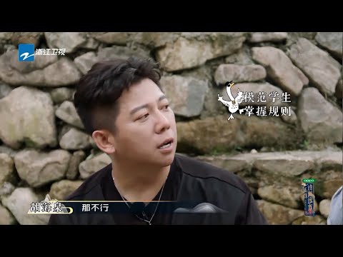 #海泉 #张绍刚 秒变好奇宝宝围观发呆大赛 奇奇怪怪的的知识又增加了！《还有诗和远方2》EP7 花絮 20210606 [浙江卫视官方HD]