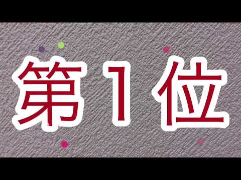 出雲弁 トップ5 だわね