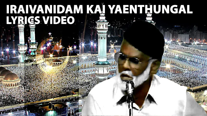 Iraivan Idam Kai Yenthungal | Tamil Muslim Devotio...