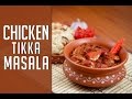 Chicken tikka masala by sharmilazkitchen  restaurant style