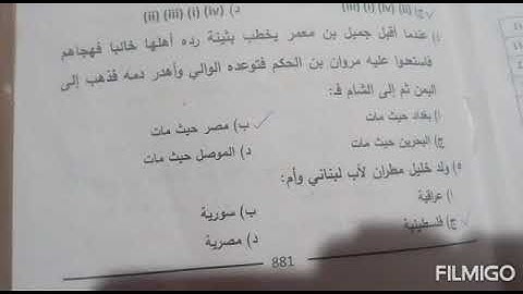 ARABIC NET ,SET,KTET, PSC