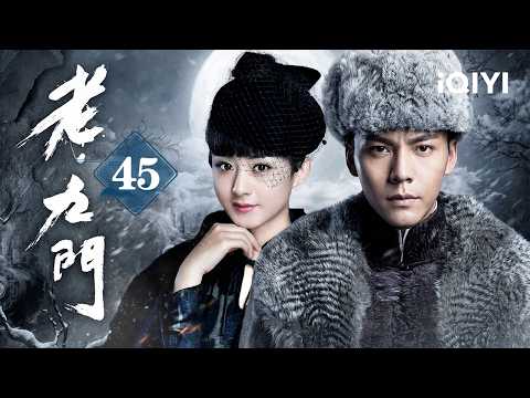 【FULL】The Mystic Nine | William Chan × Zhao Liying | They Risk All to Break the Deadly Mystery