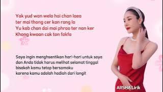 Lyrics Tangmo Nida Viral - I Want Love Back