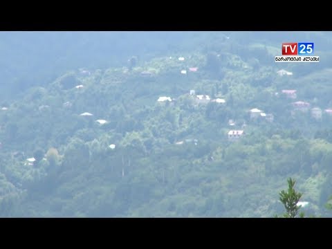 ფერმათა და ფერმერთა რეგისტრაცია დაიწყო