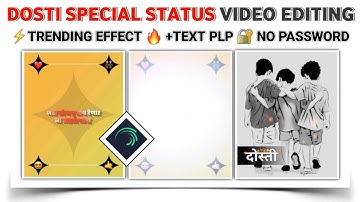 ⚡Dosti Special Status Editing Video | Alight Motion Video Editing | PS CREATION YT 🔥
