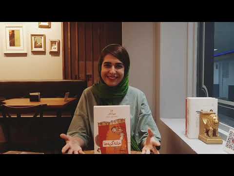 کتاب های جدید خرداد ۱۴۰۰