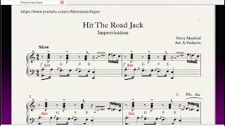 HIT THE ROAD JACK|Famous Piano song|Like Ray Charles|free sheets|tutorial|lyrics|Как играть|Ноты|