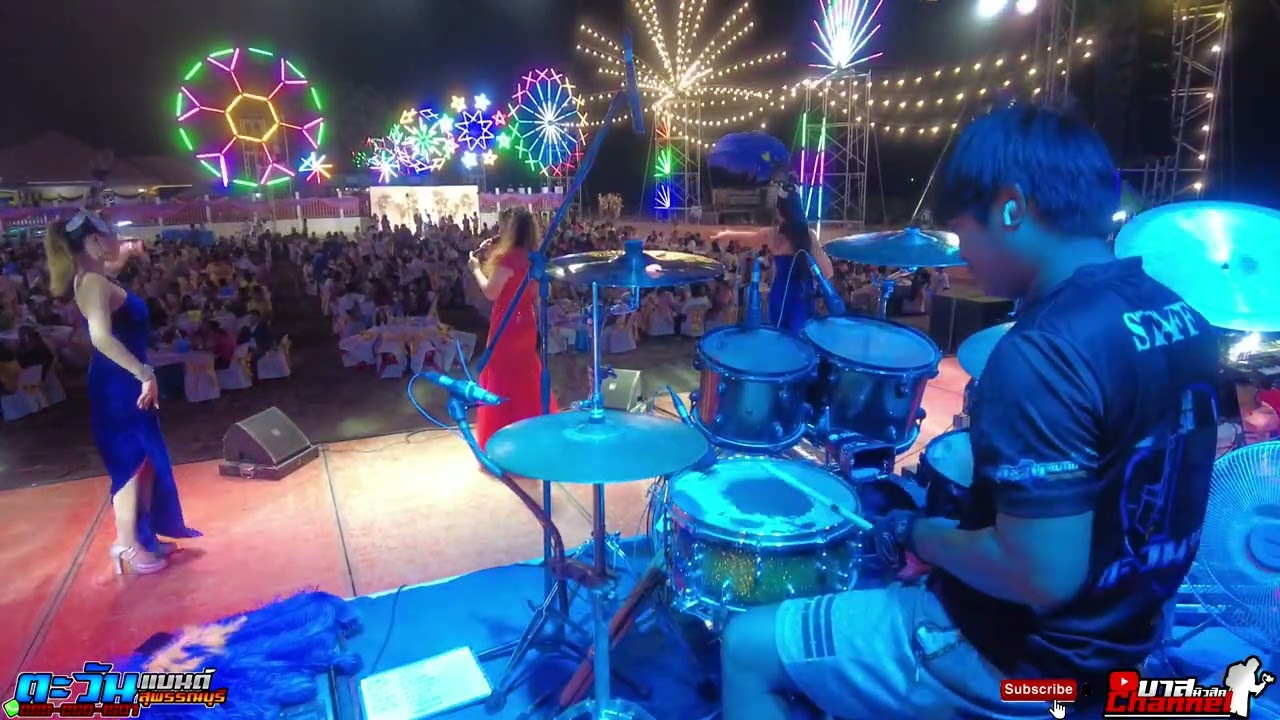 มาใหม่! เพลงช้า ตะวันแบนด์ งานอุปสมบท น้ำคลุ้ง เลาขวัญ กาญจนบุรี