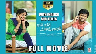 Nani Recent Super Hit Telugu Full HD Movie | Nani | Lavanya Tripathi