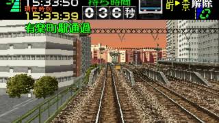 Densha de Go! 2 209