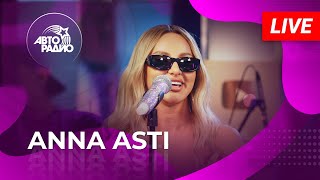 ANNA ASTI: LIVE-презентация альбома &quot;Феникс&quot; на Авторадио