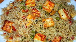 Matar Paneer Pulao | рдХрд┐рд╕реА рдмрд┐рд░рдпрд╛рдиреА рд╕реЗ рдХрдо рдирд╣реАрдВ рд╣реИ рдпреЗ рдордЯрд░ рдкрдиреАрд░ рдкреБрд▓рд╛рд╡ | рдкрдиреАрд░ рдкреБрд▓рд╛рд╡ рд░реЗрд╕рд┐рдкреА