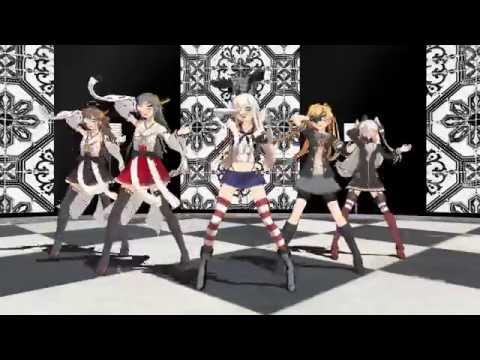 【MMD 艦これ】　一騎当千　　阿武隈・金剛・榛名・島風・天津風