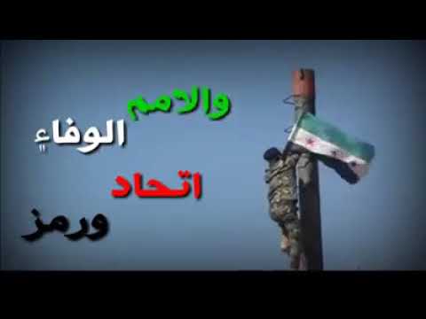 بدي افضل رايتنا مرفوعه