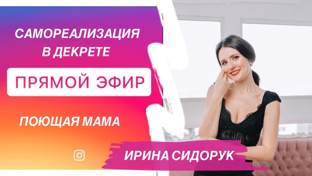 Ирина хонда инстаграм