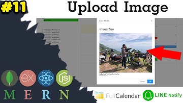 #11 React Fullcalendar ปฏิทิน - Upload Image อัพโหลดรูปภาพ | MERN Stack 2021