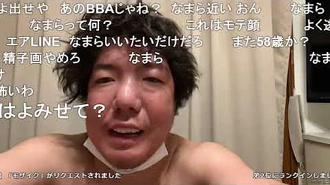 تحميل ニコ生 ジンギスカン マキ Mp4 Mp3
