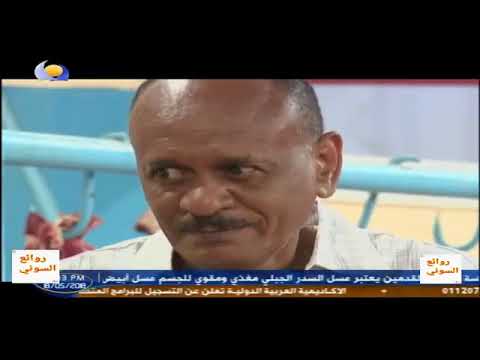 دراماسودانيه حله ناس