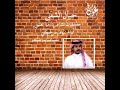 حبال الشقى نياف تركي حصريا 2021