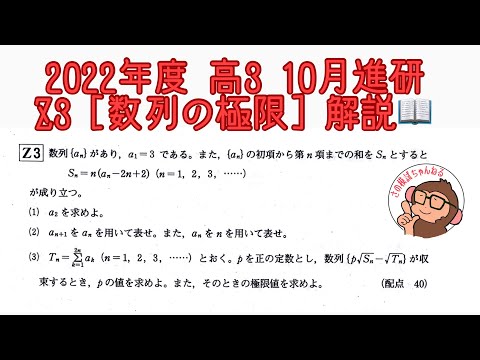 最新版 2024年度 10月 高3 進研模試 記述フルセット 新品 未使用 進研模試 高3 2024年度 第2回 10月 過去問 駿台記述模試