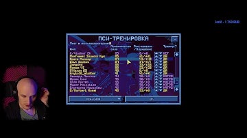 X-COM UFO Defense (The X-Files Mod 3.8+BrutalAI 8.1.5)/Superhuman + Стальная воля