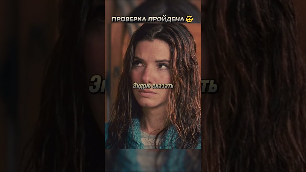 Чуть не спалились😬 #кино #фильмы #фильм #movie #прикол #мем #сериал #сериалы #fyp