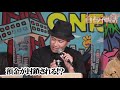 【首都神話】預金が封鎖される！？