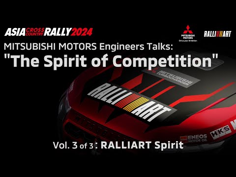 AXCR 2024: Vol.3 "RALLIART Spirit" MITSUBISHI MOTORS Engineer Talks - The Spirit of Competition