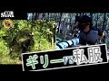 モリゾーがいたww どっちが強い? サバっちゃ
