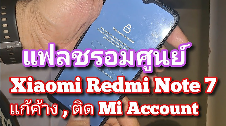 Xiaomi redmi note 7 ม ระบบ flip ม ย