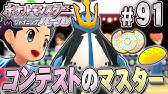 ポケモン ダイパリメイク ポフィンケース 入手場所 Youtube