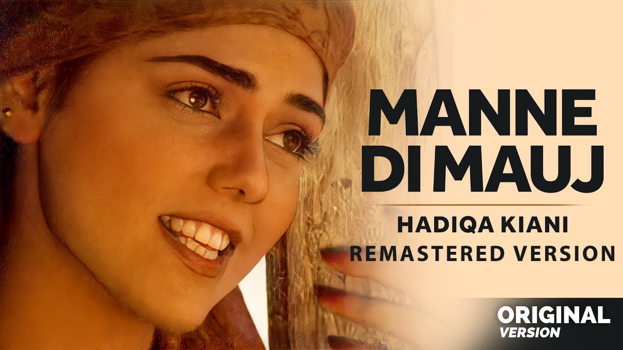 Hadiqa Kiani  Manne Di Mauj 1996  Remastered Version  Official HD Video