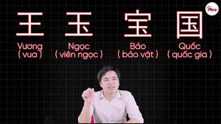 KANJI N5 - Ngày 5 + Ngày 6 | Học Kanji Qua Câu Chuyện