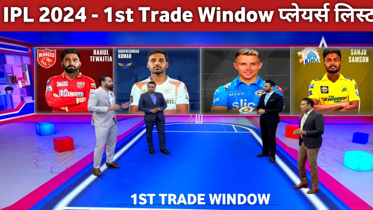 IPL 2024 Trade Window 1St Trade Players List For IPL 2024 YouTube