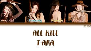 T-ARA (티아라) – ALL KILL Lyrics (Han|Rom|Eng|Color Coded)
