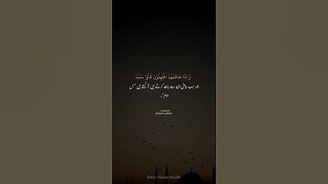 #حمزة_بوديب #اكسبلور #اذكار_الصباح #دعاء_مستجاب#القارئ_حمزة_بوديب #اكسبلور