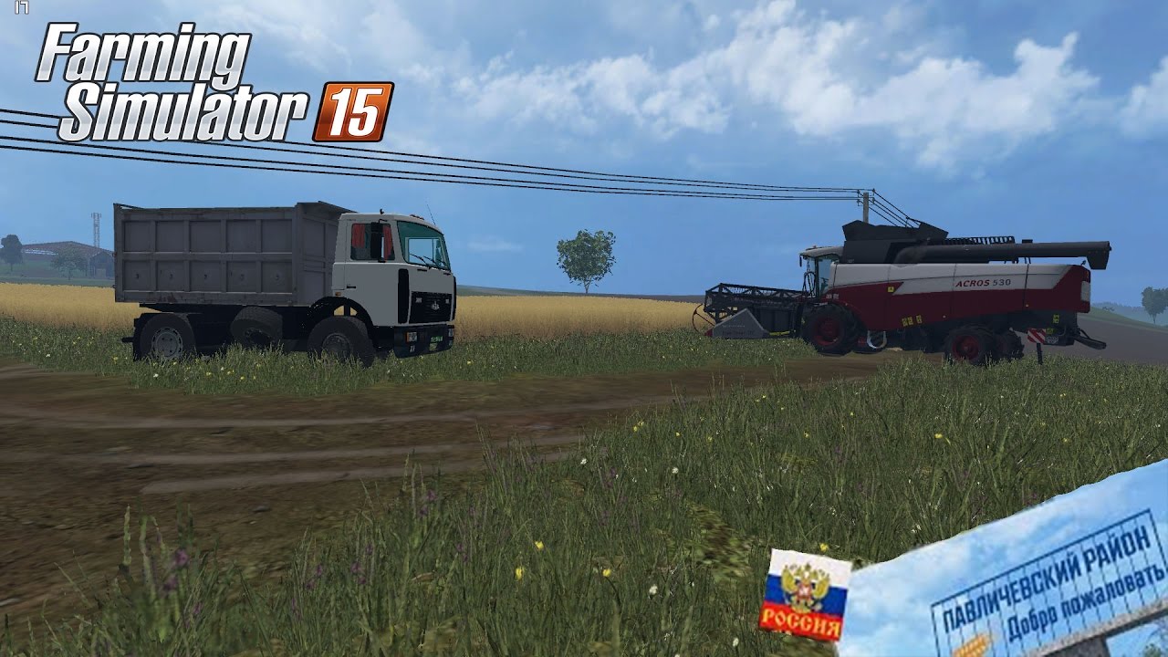 Карта один российский край для фс 15