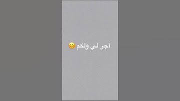#لايك #قرآن #الحياه #اكسبلور #قران_كريم #إسلام_صبحي #تلاوة_خاشعة #تلاوة_مؤثرة #الرحمن