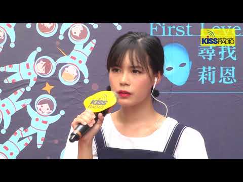 辛莉恩 我是誰 高雄夢時代簽唱會 演唱 我是誰