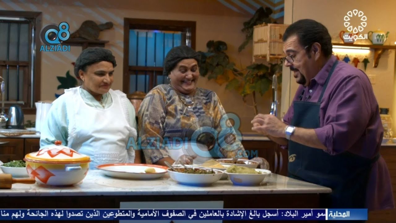 الحلقة 24 من برنامج (مطبخ القصار 2021) و طبخة الحلقة: المرقوق + كبة عدس