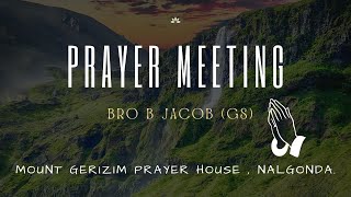 PRAYER MEETING | 16-04-2024 | BRO SAJEEVIAH | MOUNT GERIZIM PRAYER HOUSE,NALGONDA.